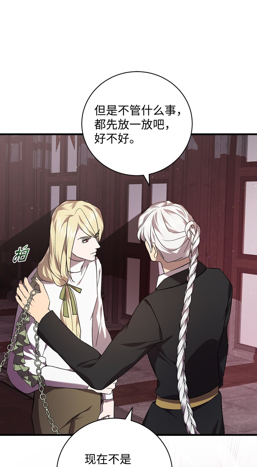 60 少数与多数25