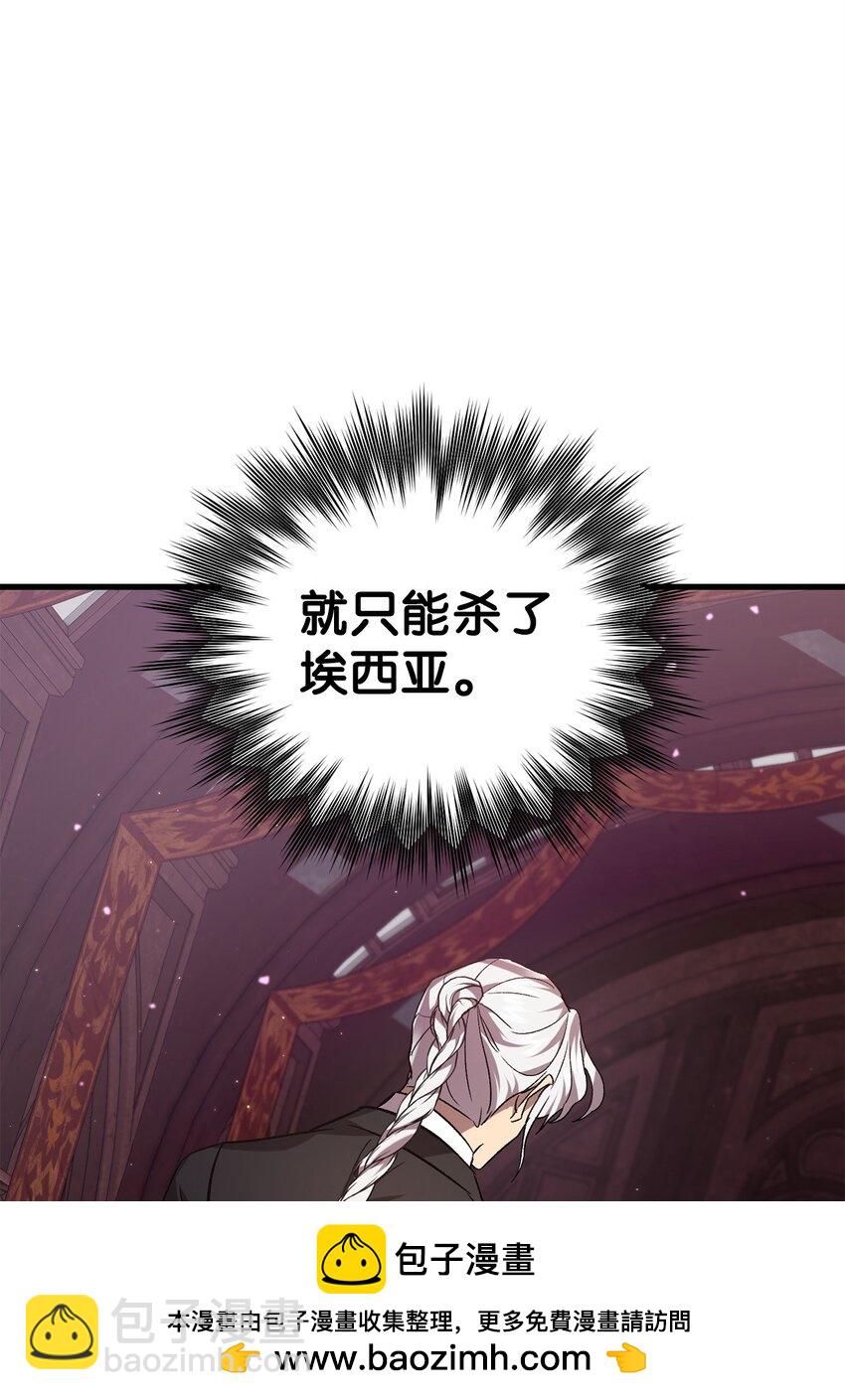 60 少数与多数49