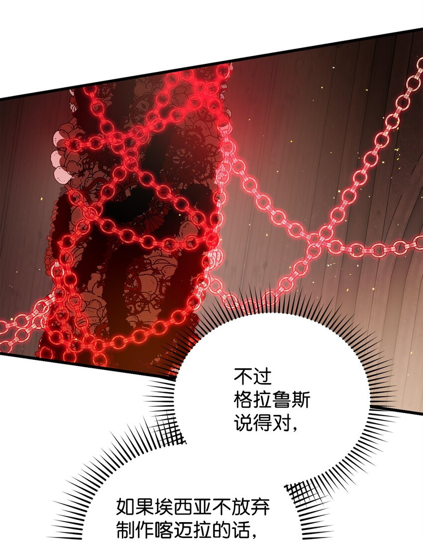 60 少数与多数51