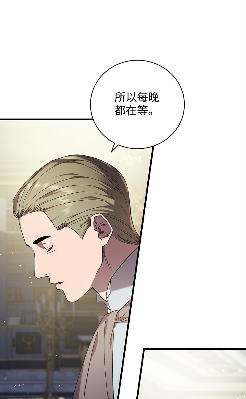 65 一场算计17