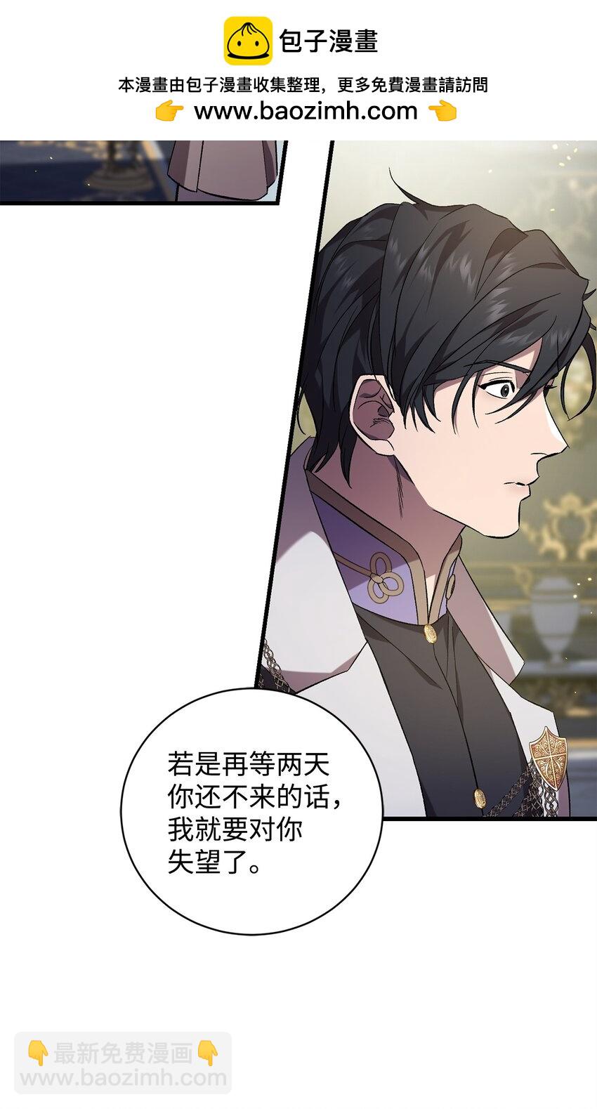 65 一场算计18