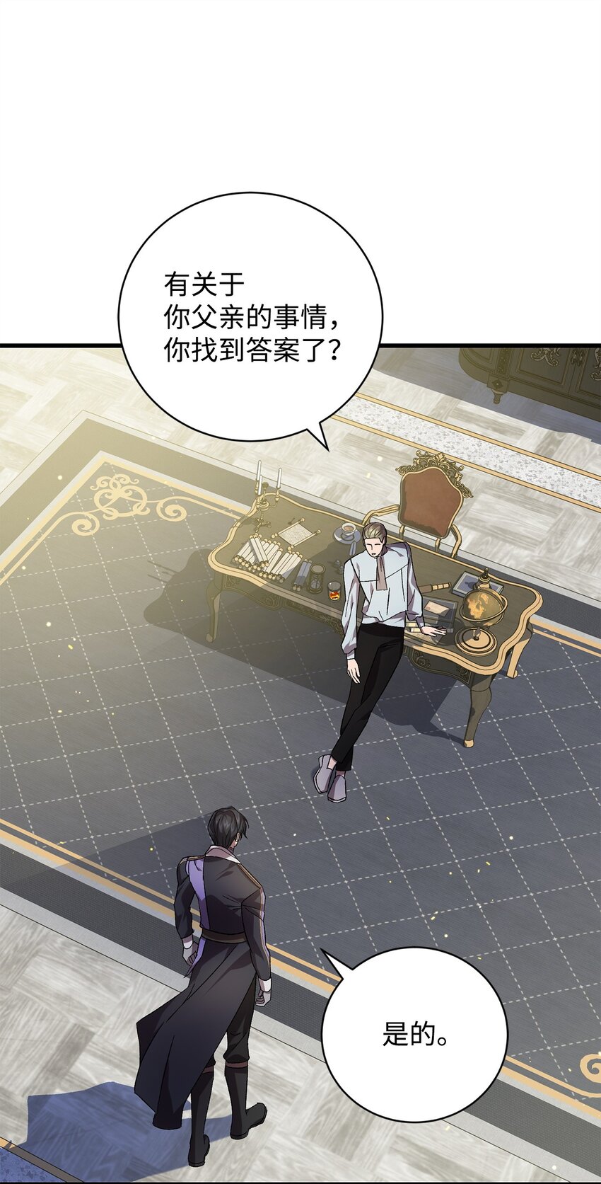 65 一场算计19