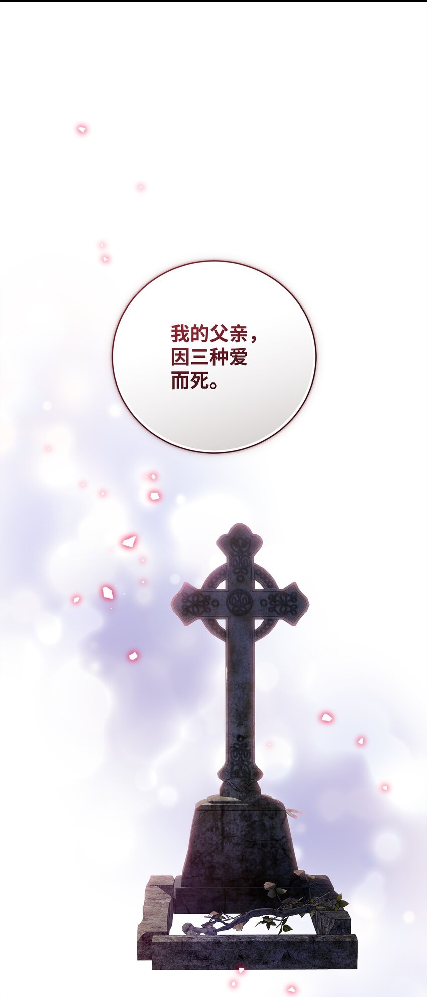 65 一场算计20