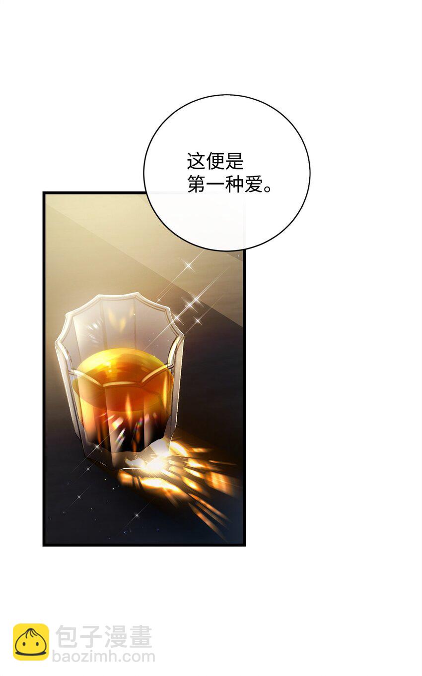65 一场算计27