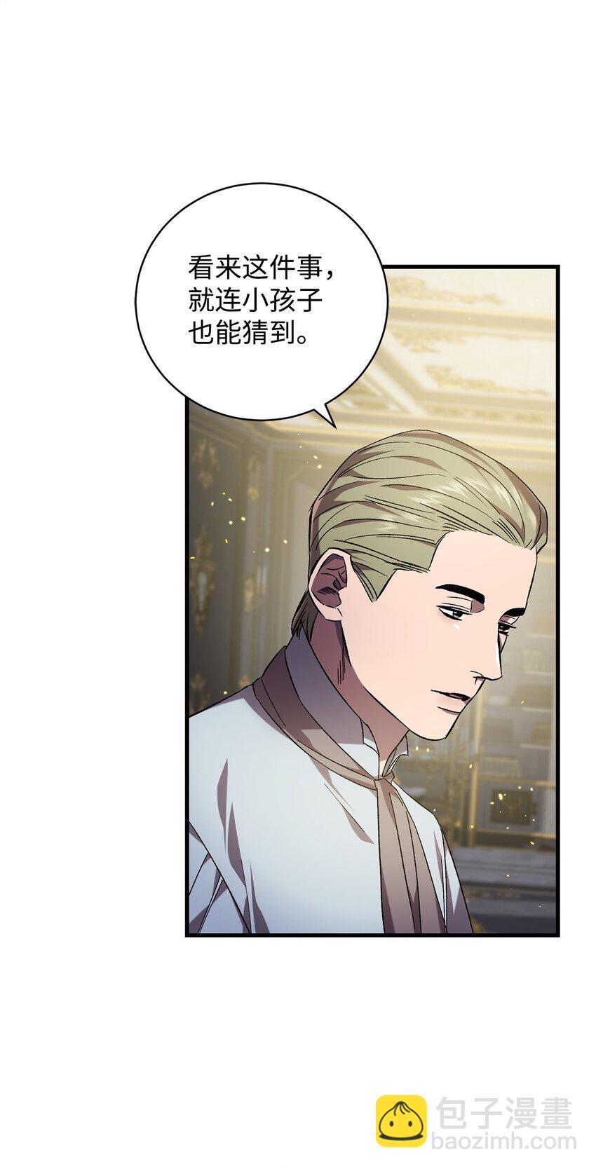 65 一场算计28