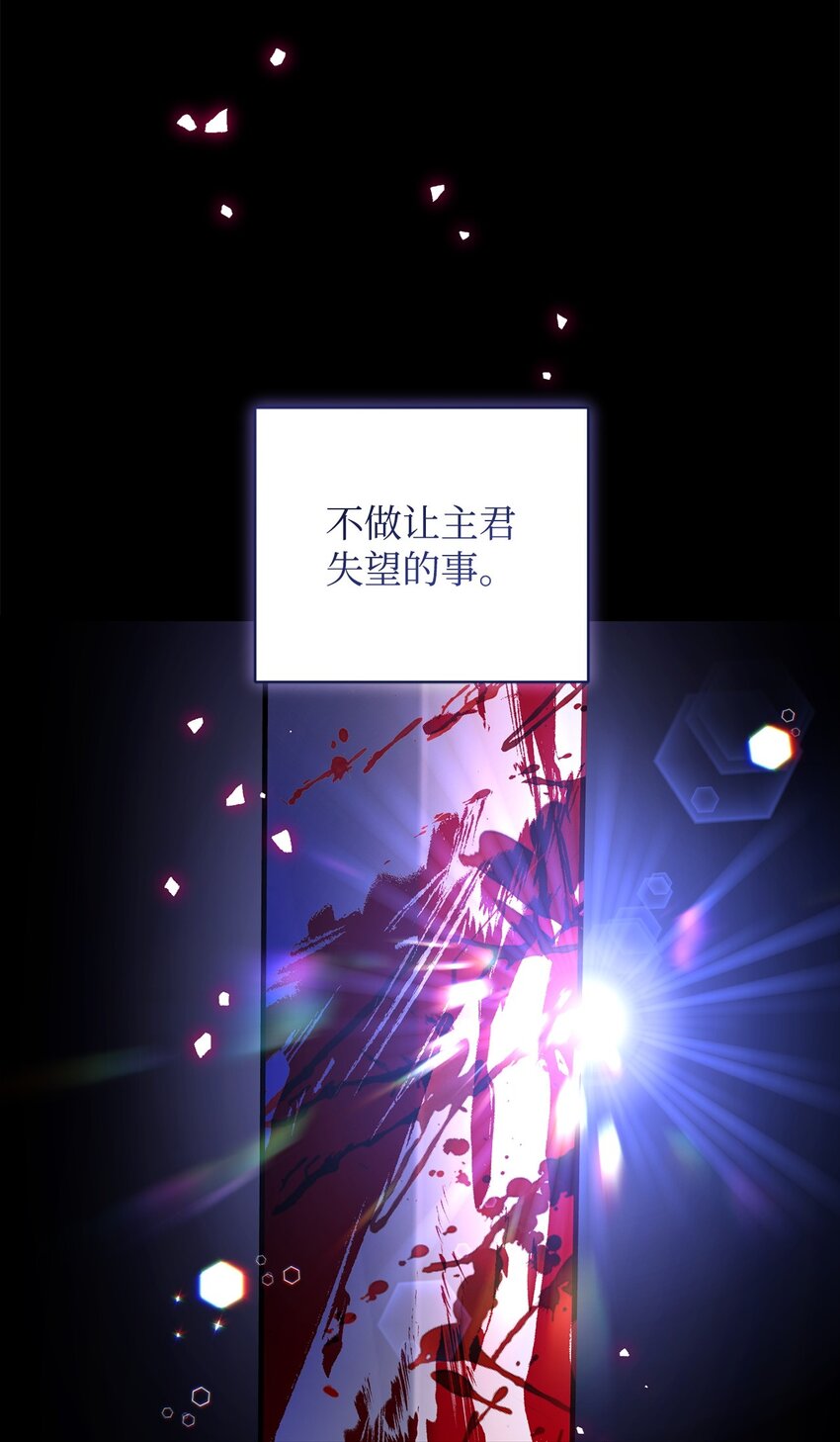 65 一场算计3