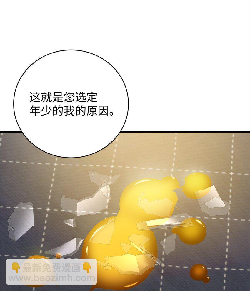65 一场算计31