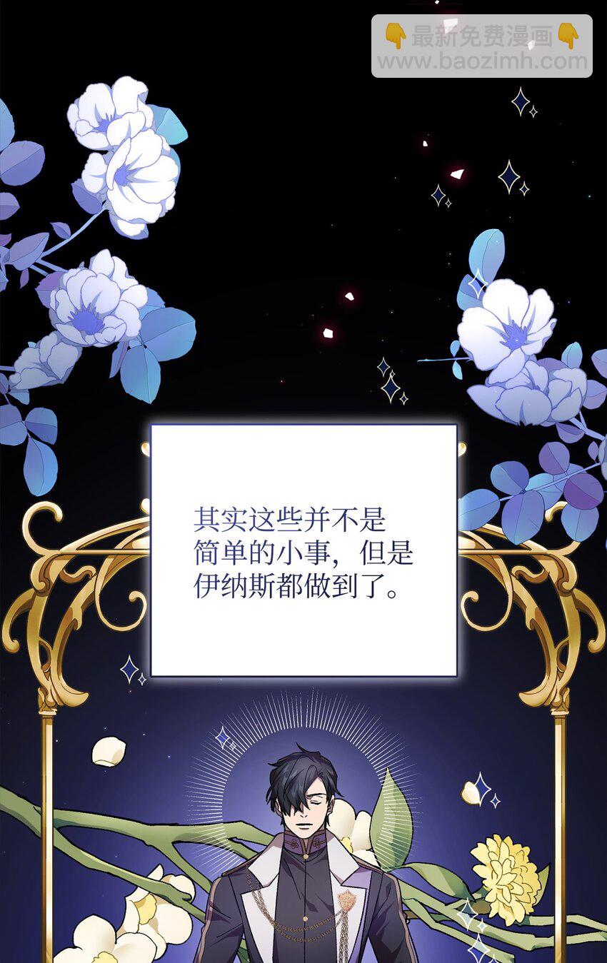 65 一场算计4