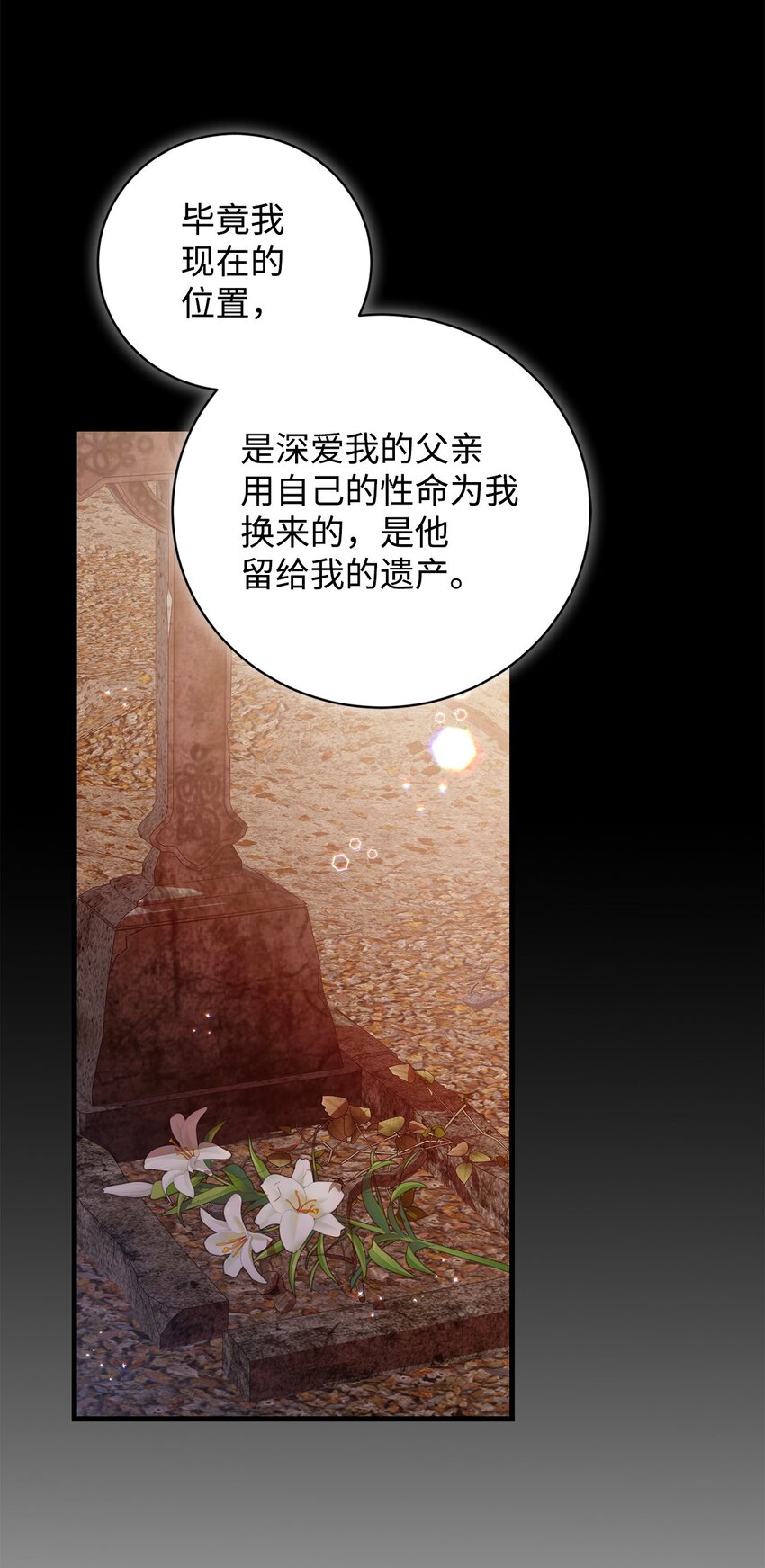 65 一场算计40