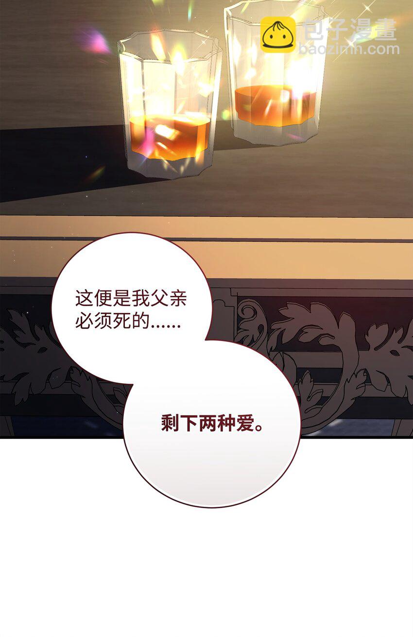 65 一场算计48