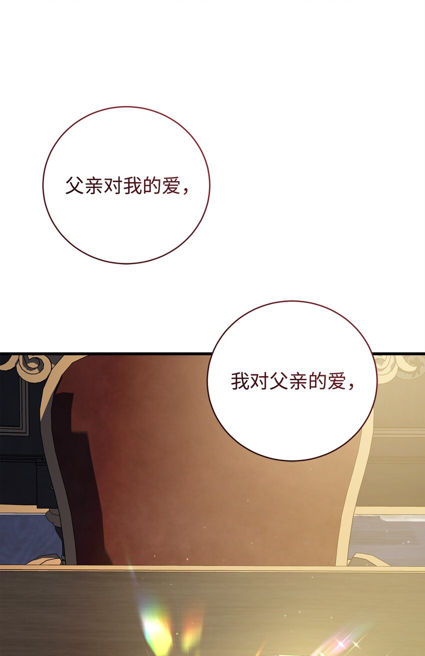65 一场算计51