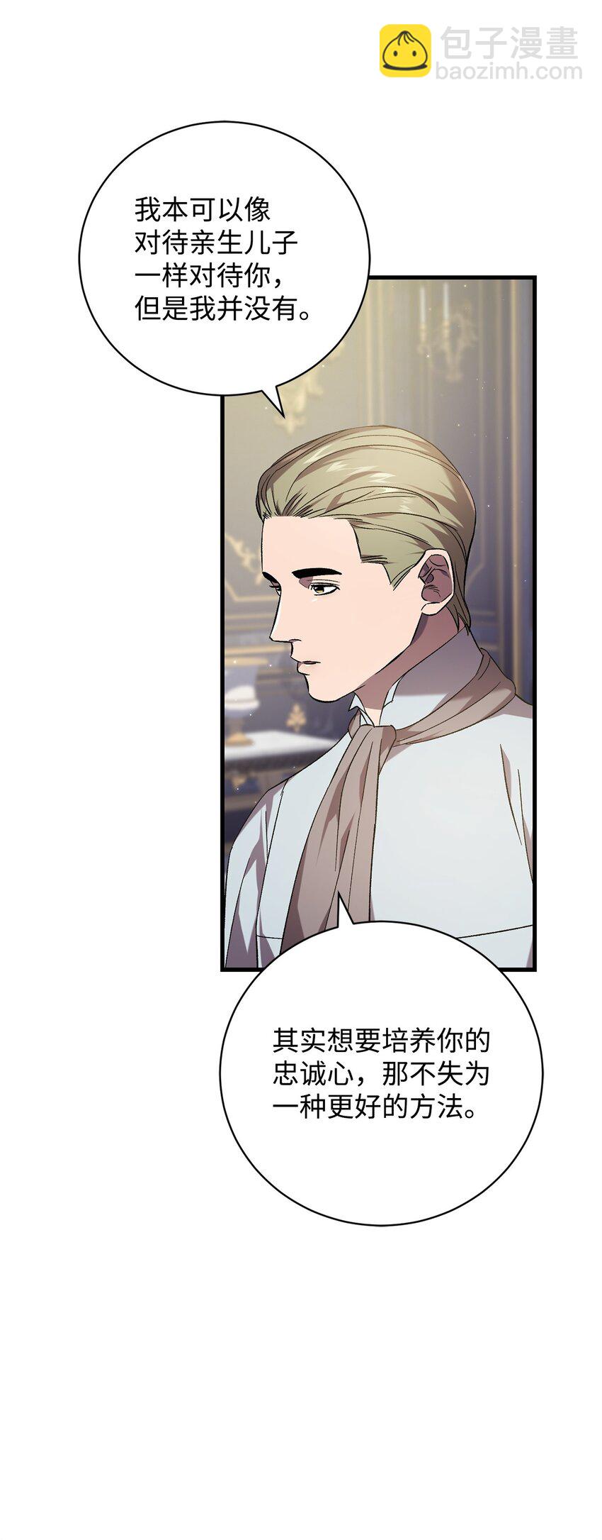 65 一场算计54