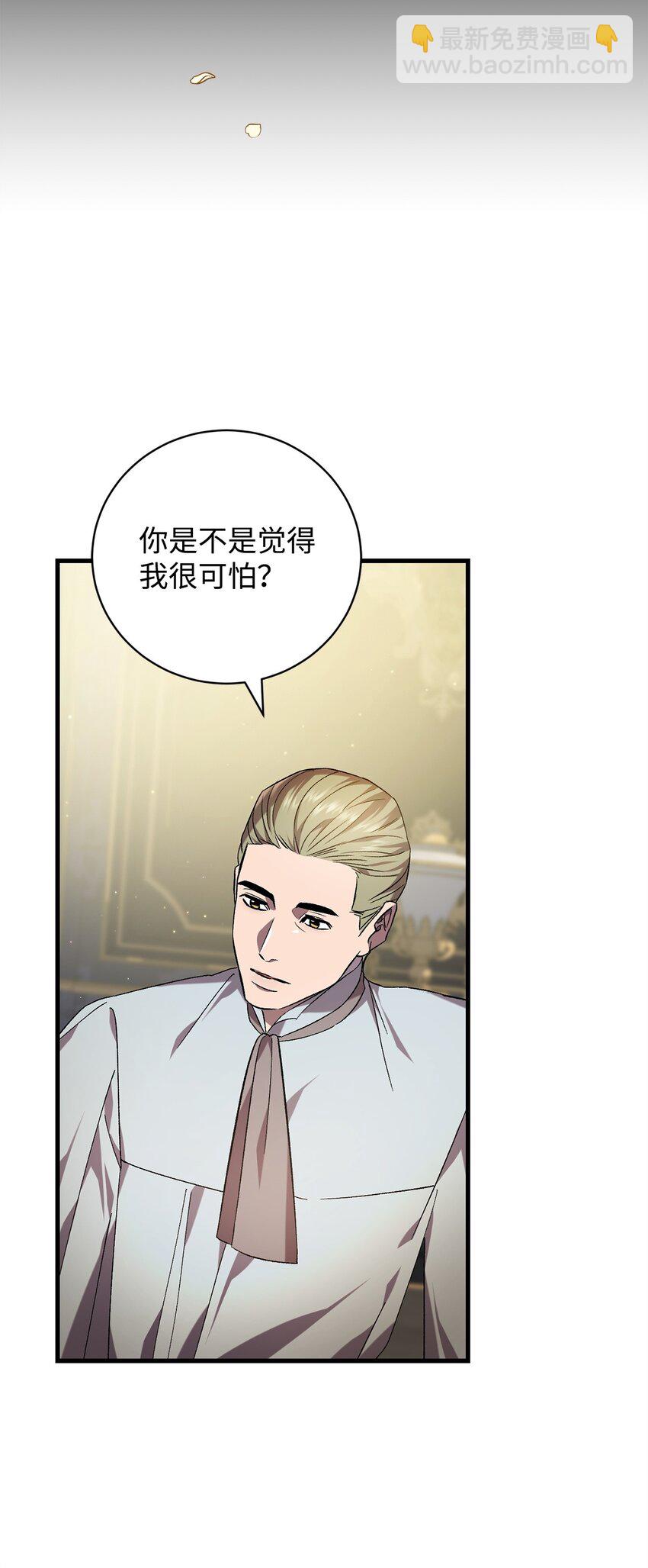 65 一场算计57