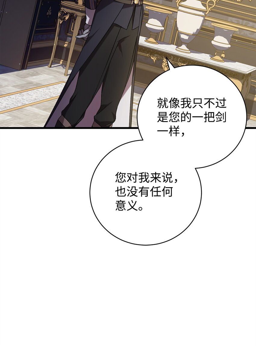 65 一场算计59
