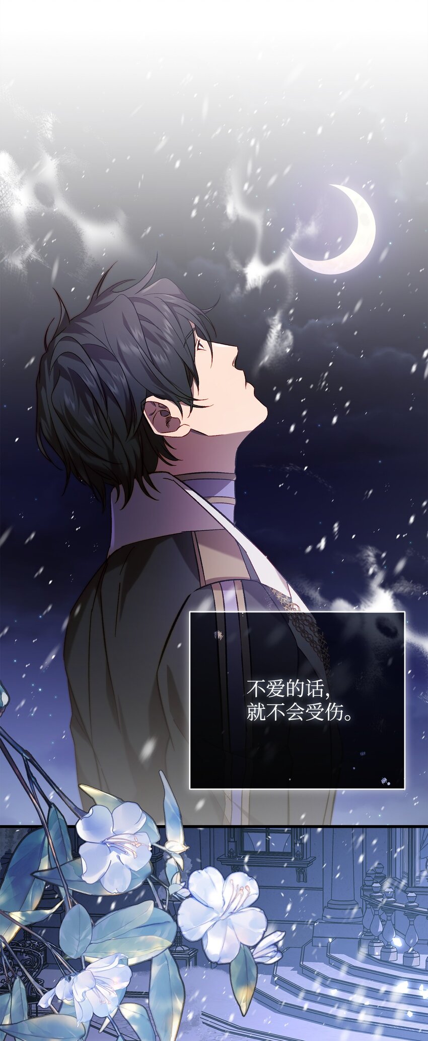 65 一场算计66