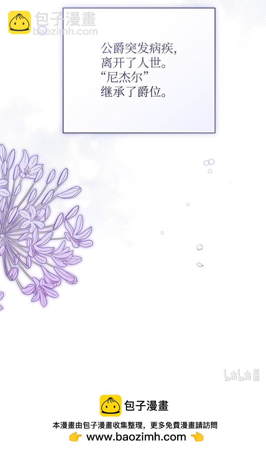 65 一场算计81