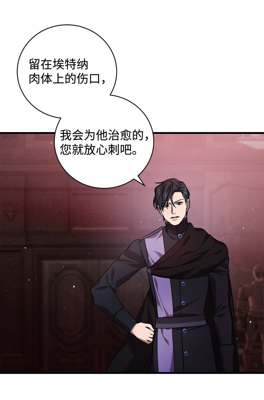 70 封印17