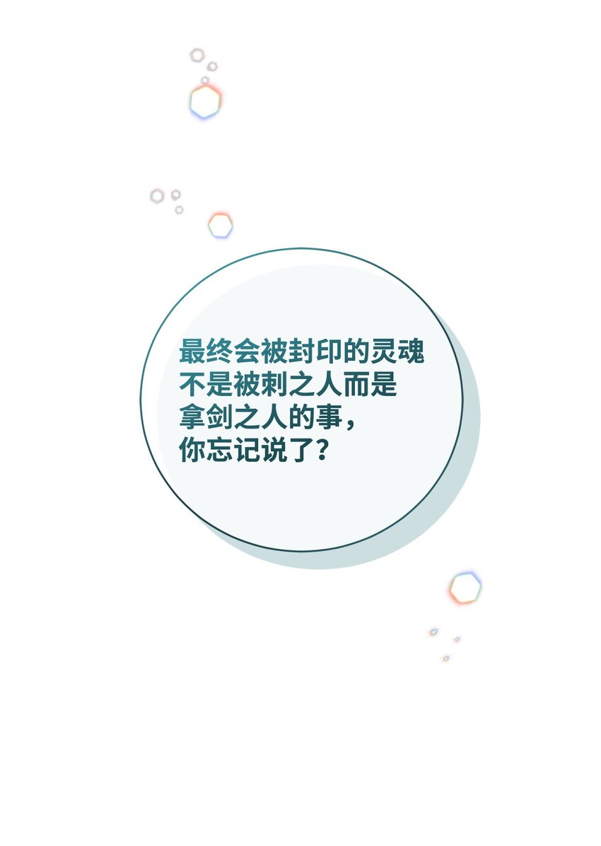70 封印26