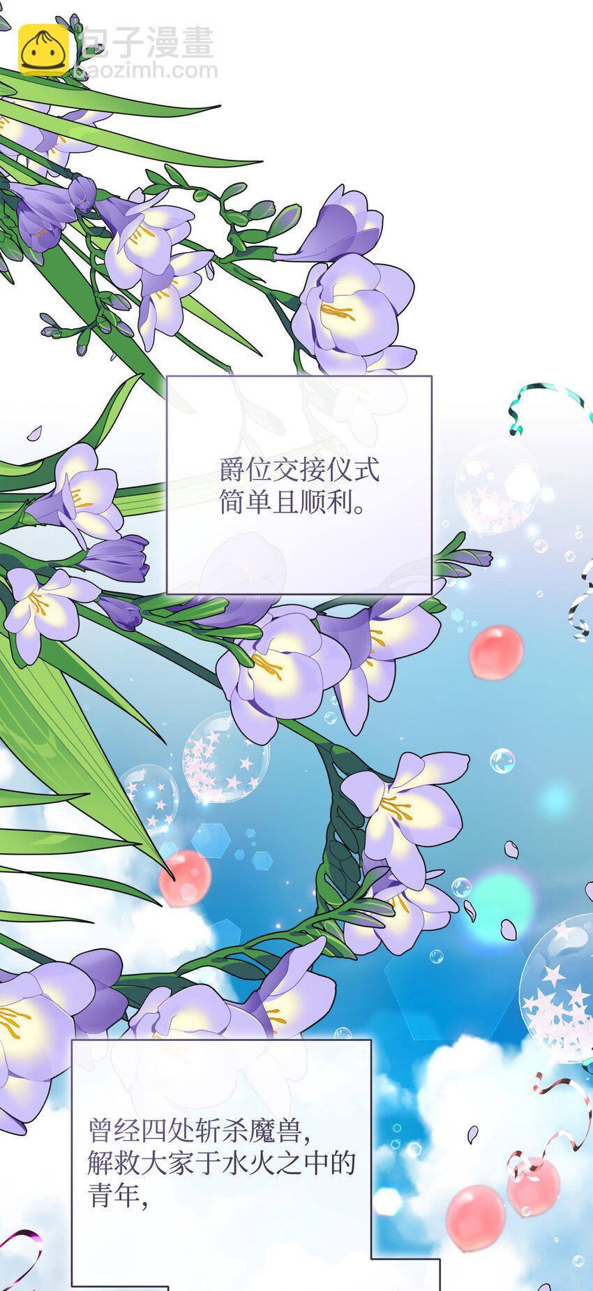 70 封印59