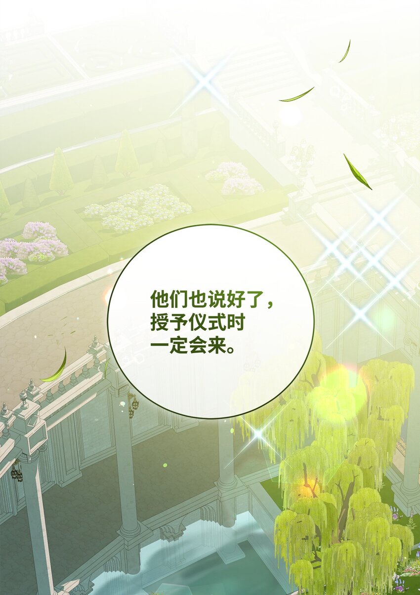 70 封印65