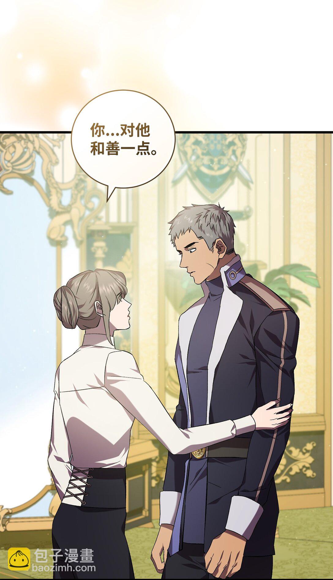 72 消逝11