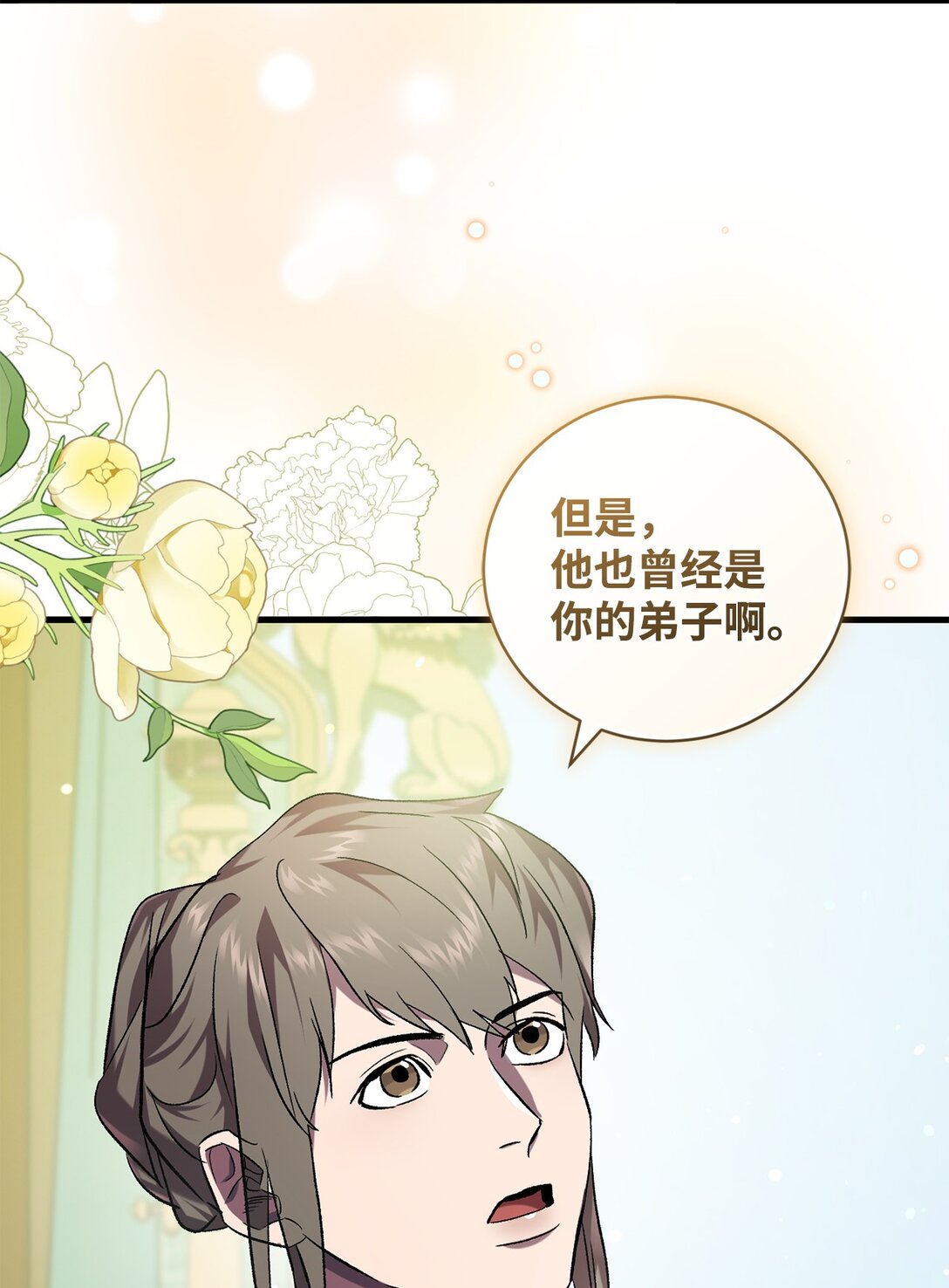 72 消逝13
