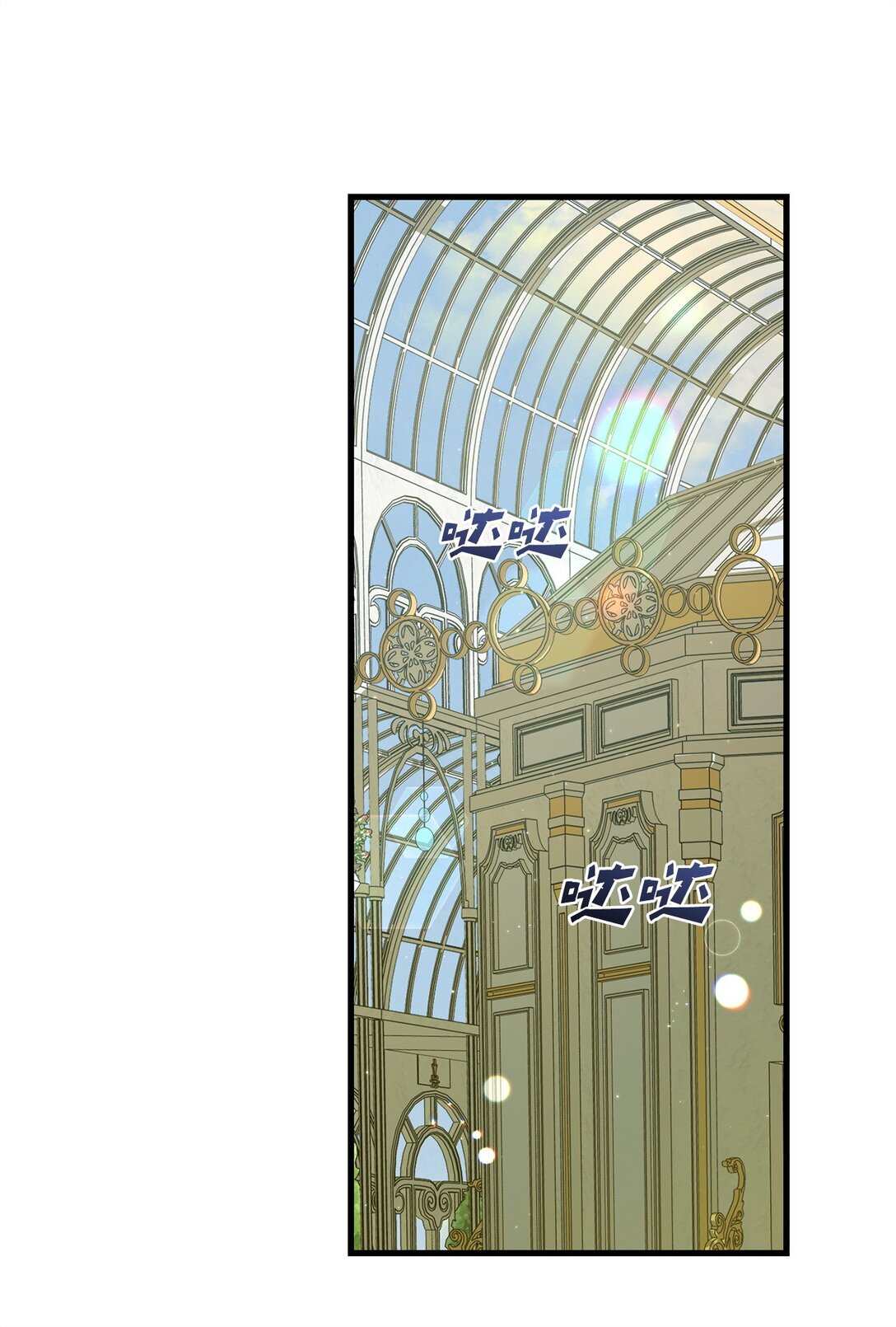 72 消逝17