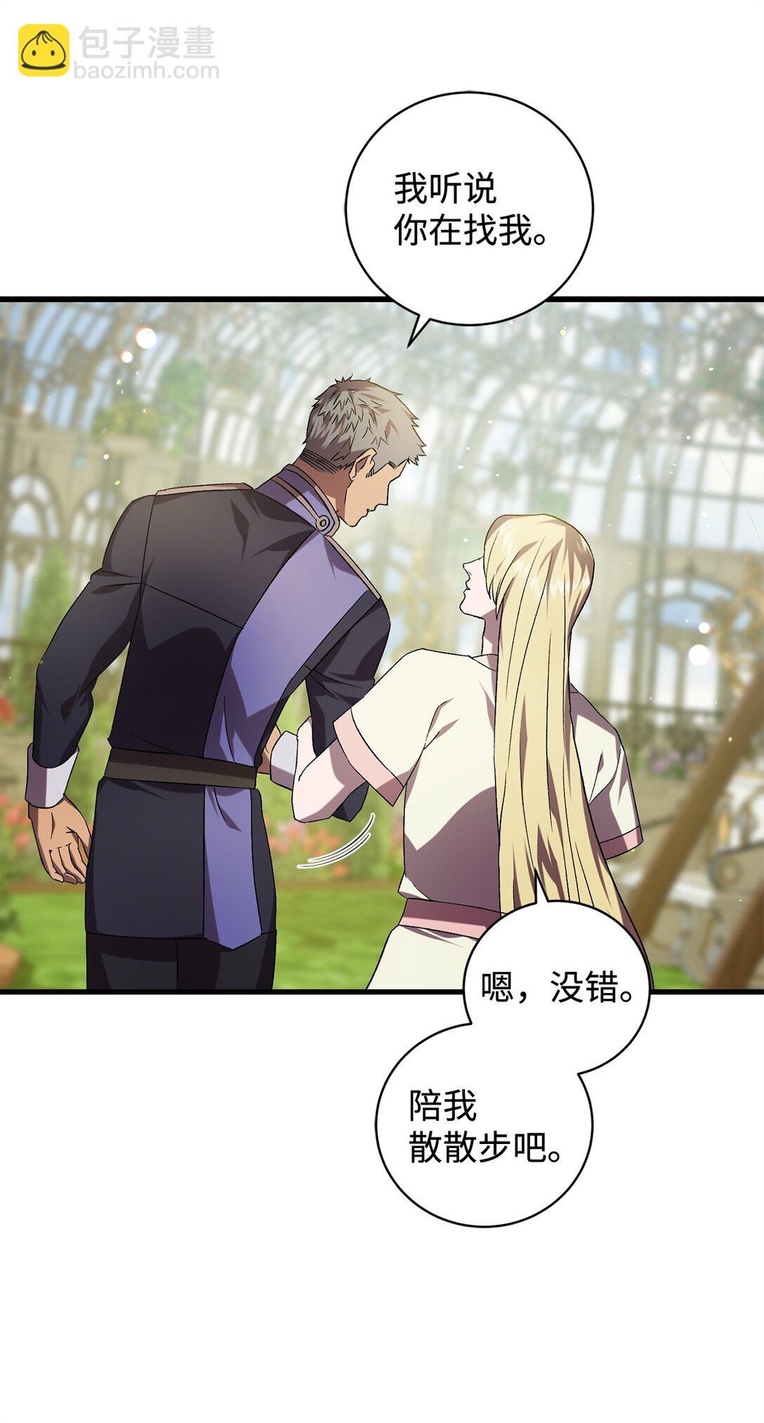 72 消逝21