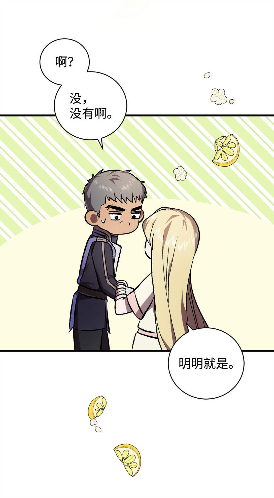 72 消逝25