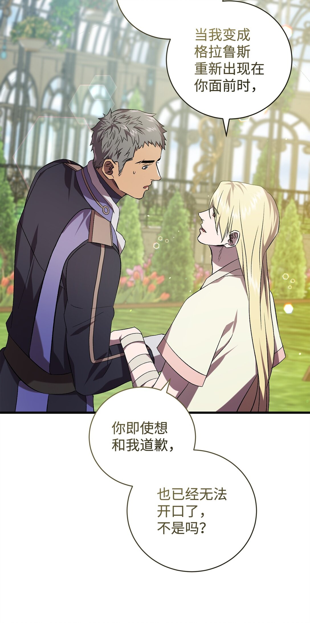 72 消逝27