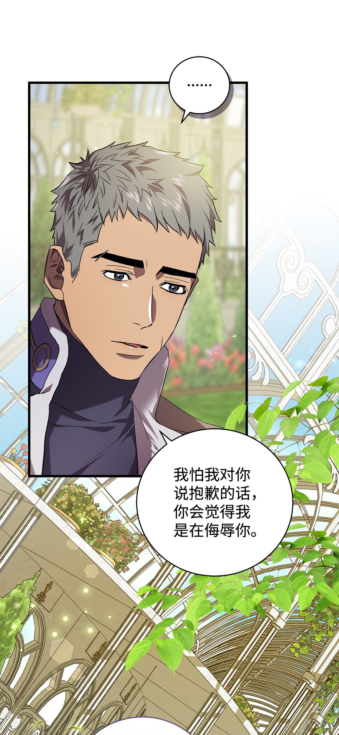 72 消逝28