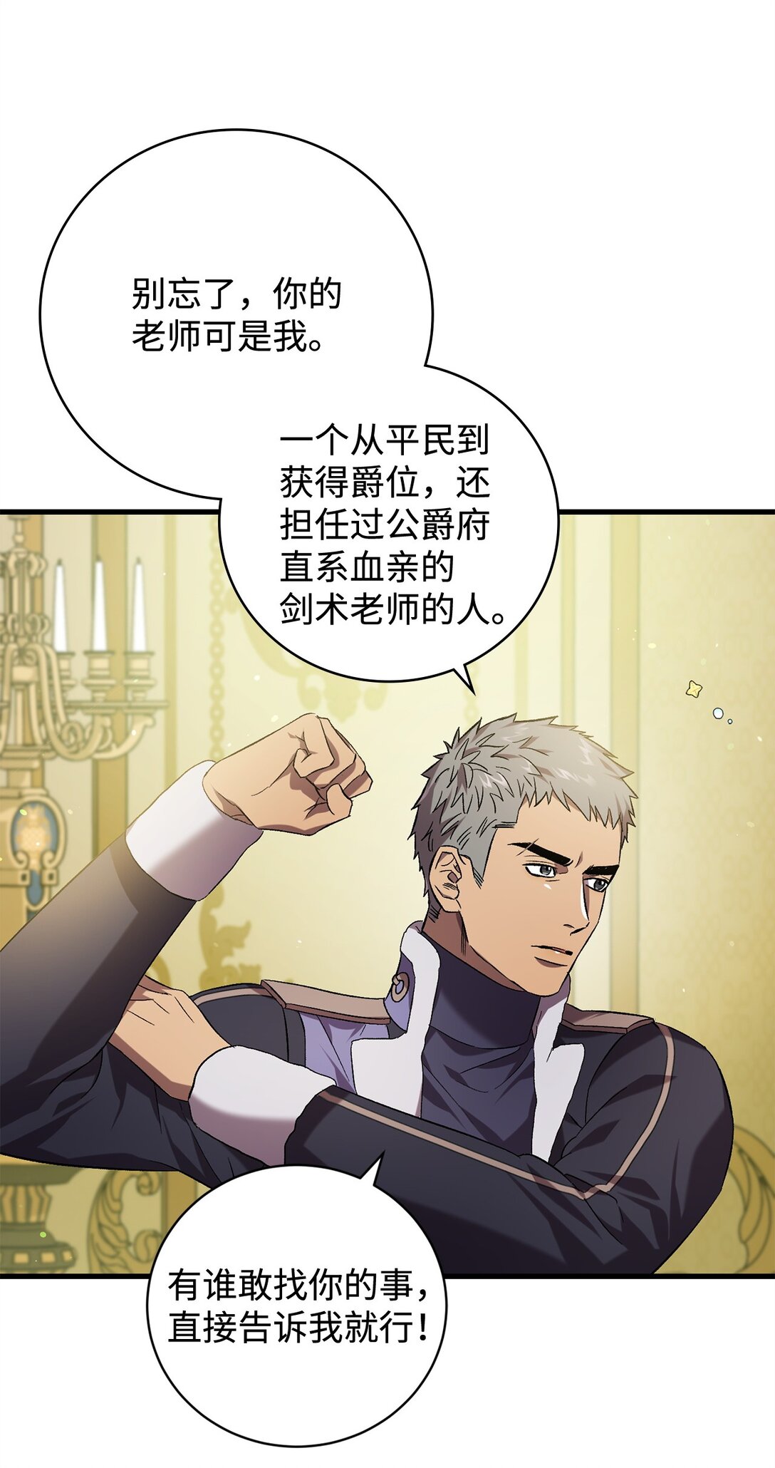 72 消逝3