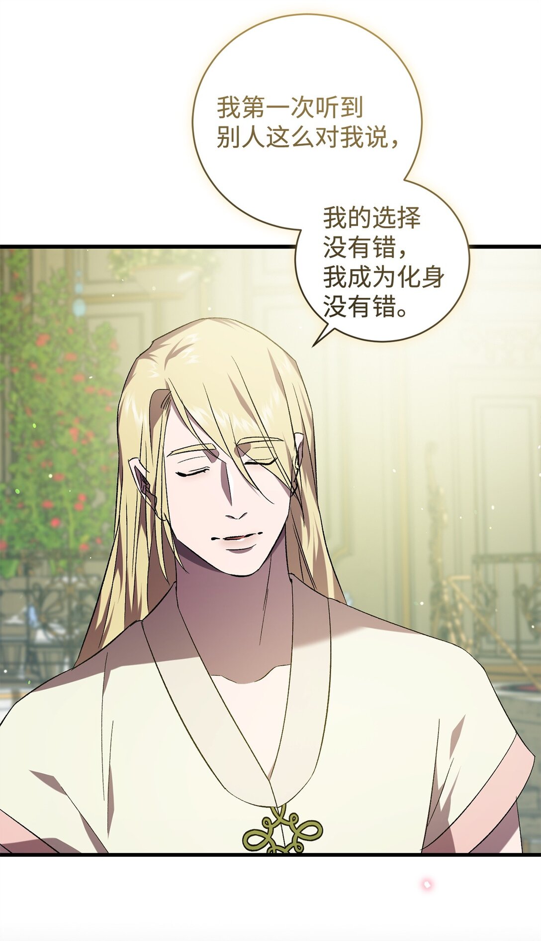 72 消逝31