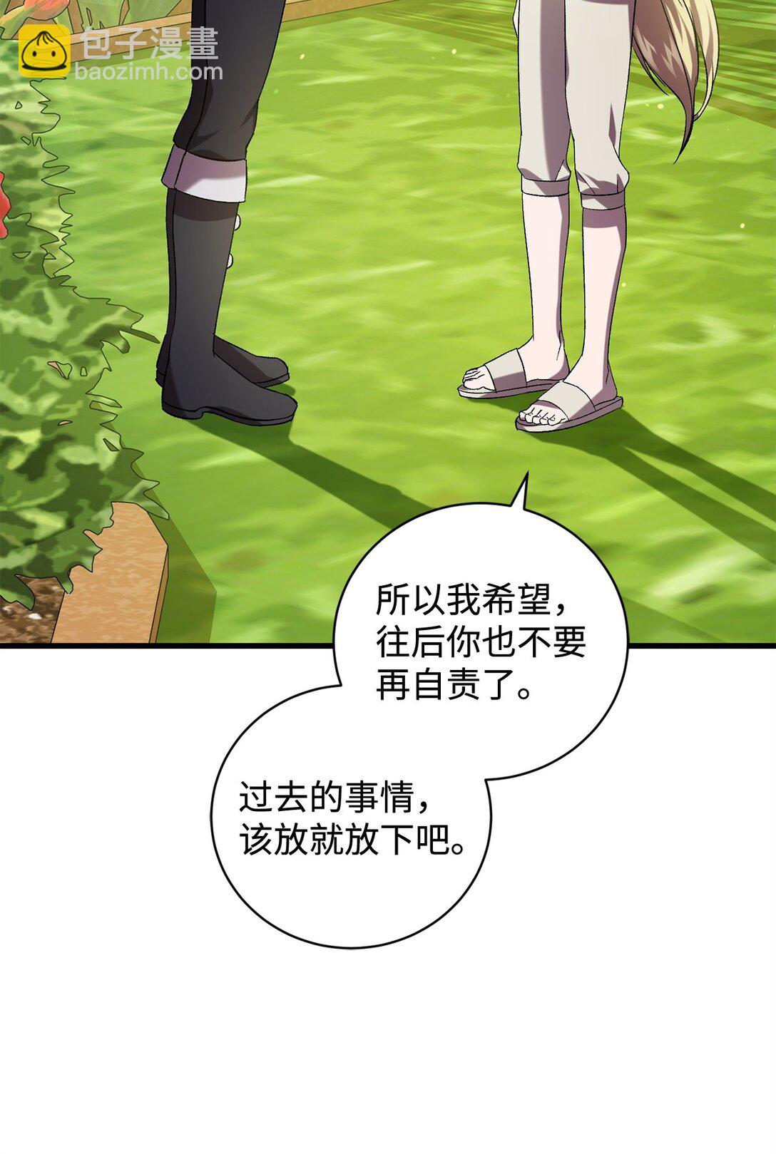 72 消逝36