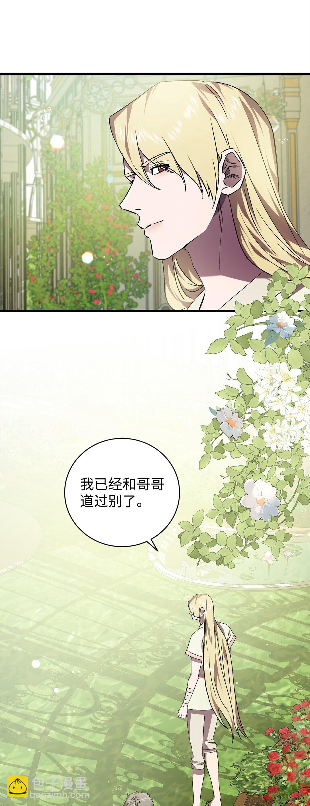 72 消逝38