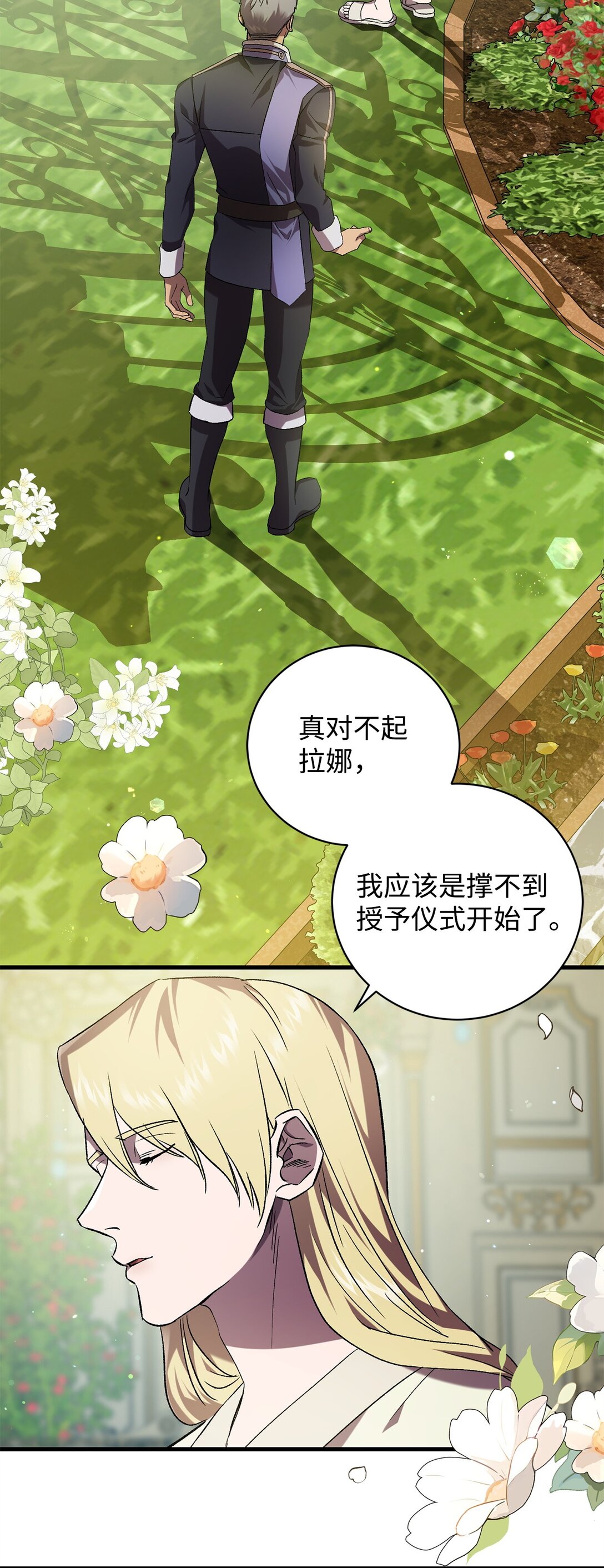 72 消逝39
