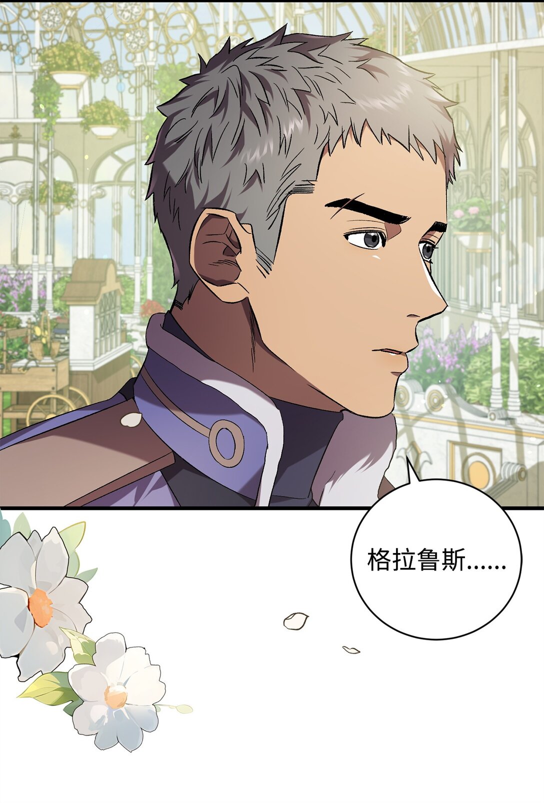 72 消逝40