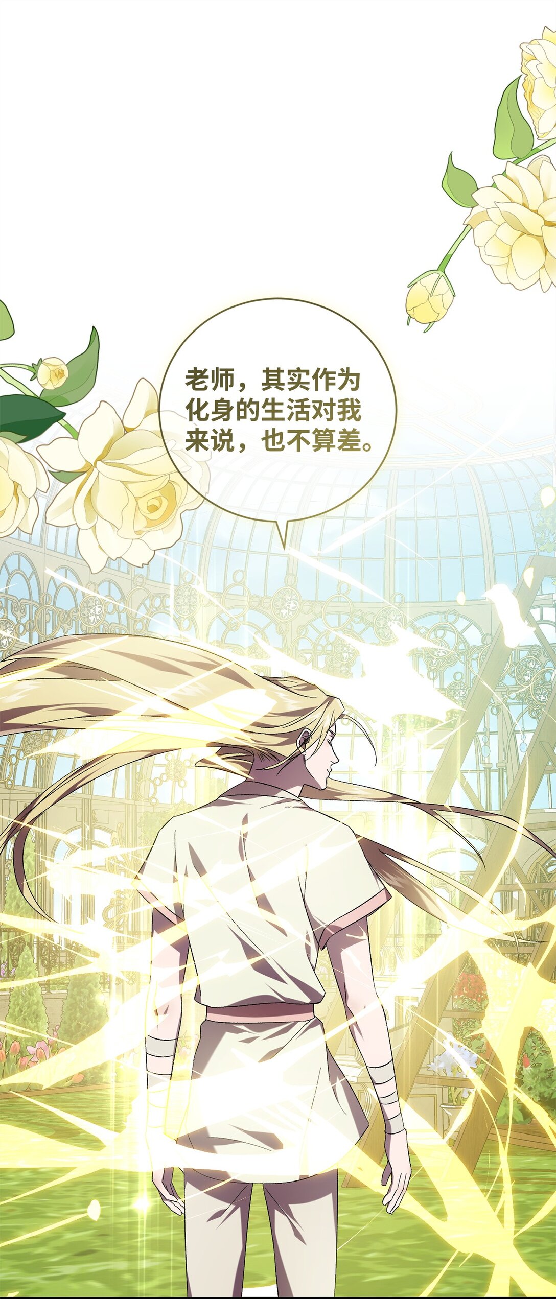 72 消逝45