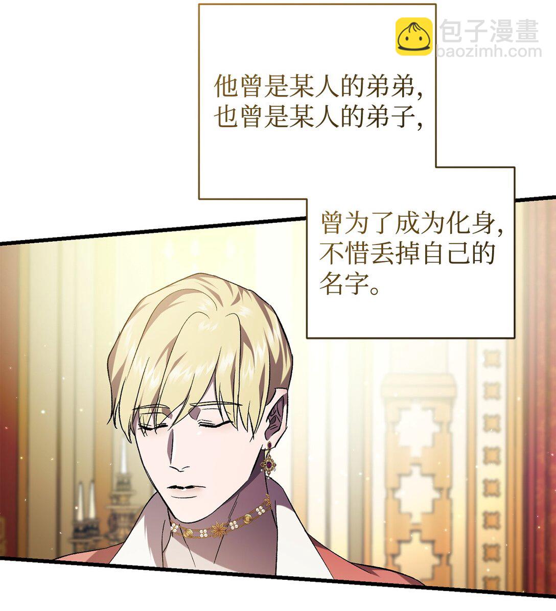 72 消逝70