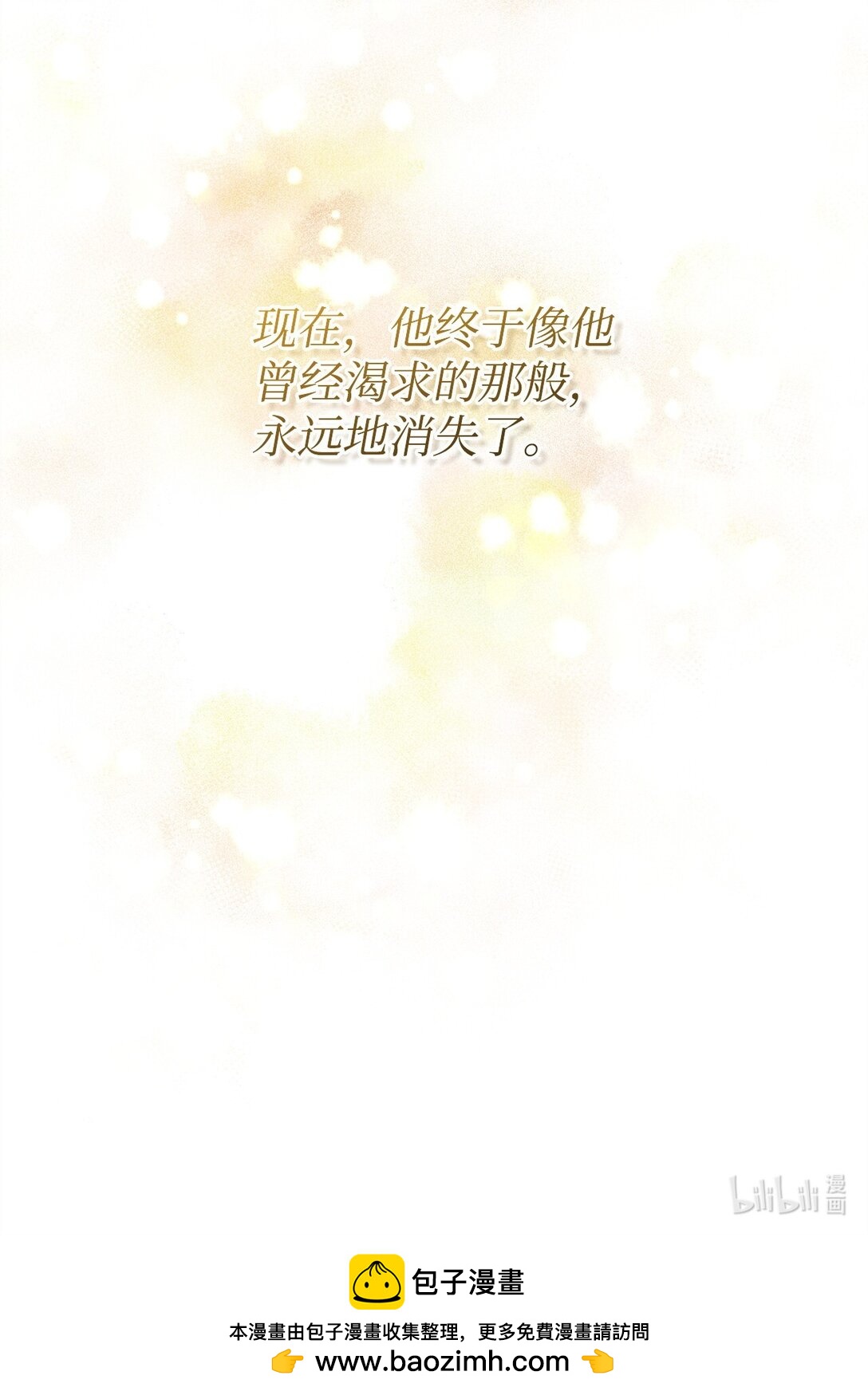 72 消逝72