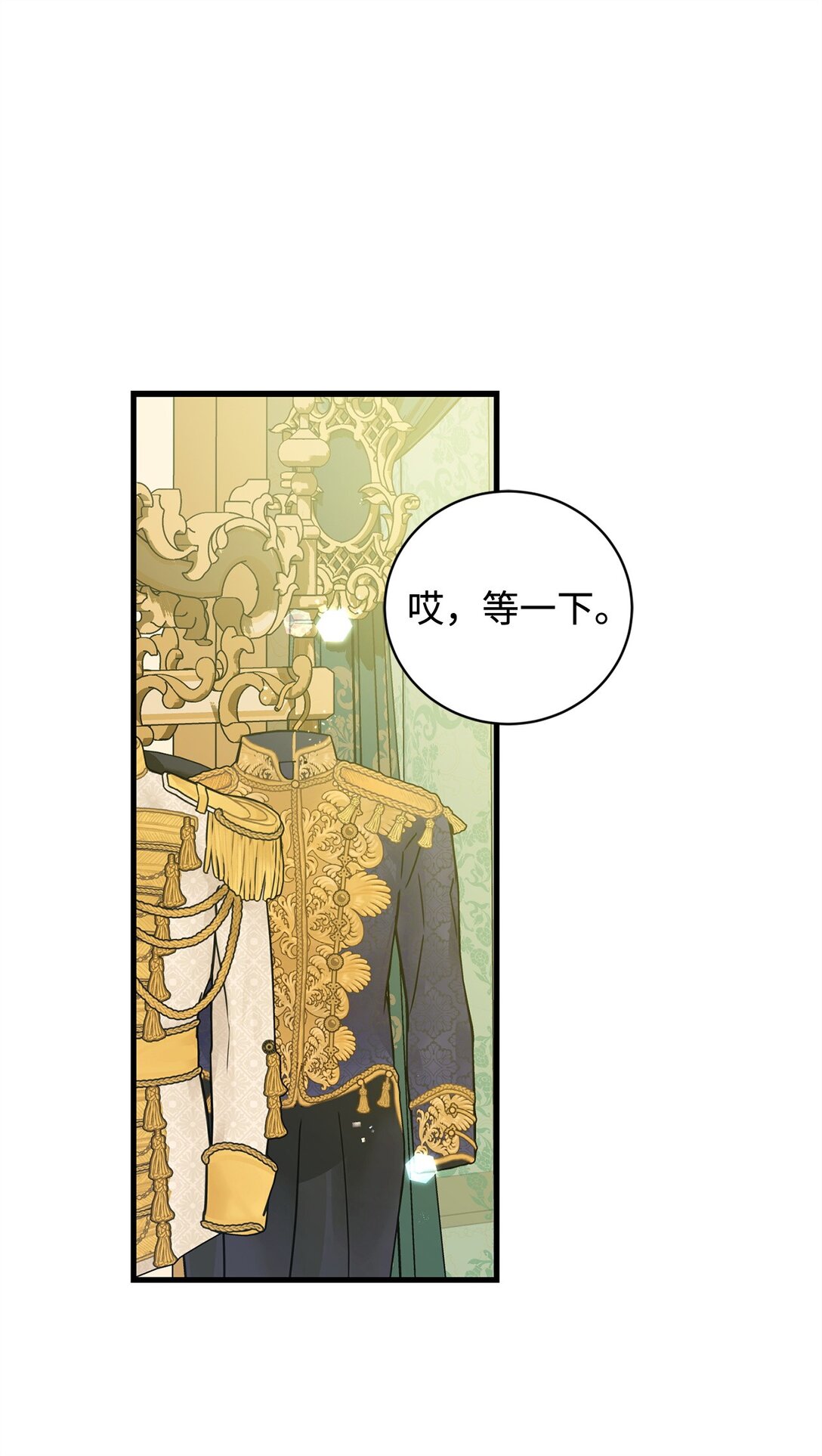 72 消逝9