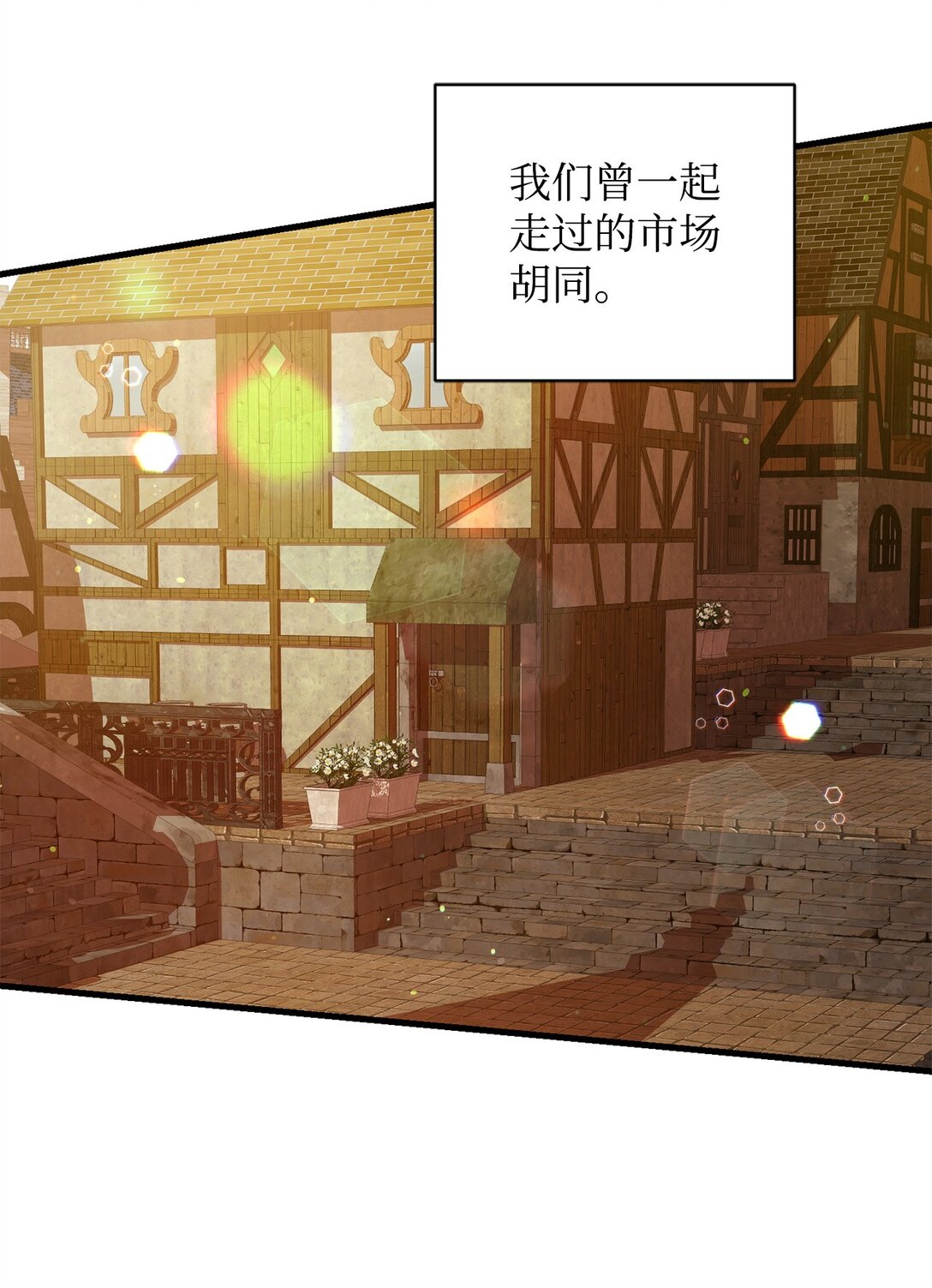 74 离别15