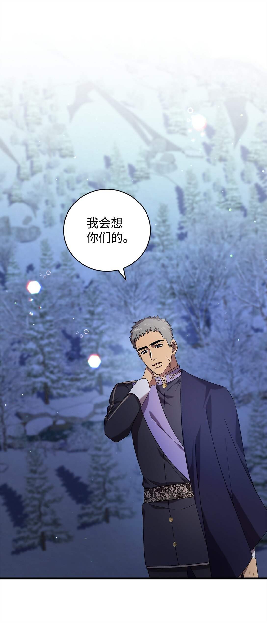 74 离别20