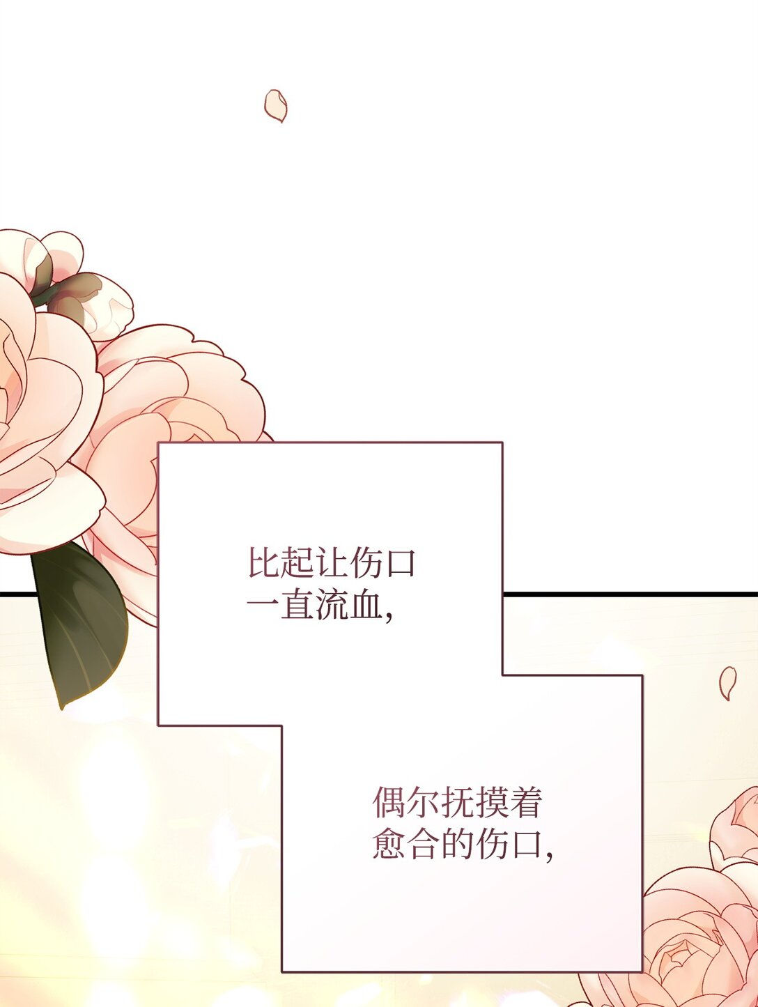 74 离别33