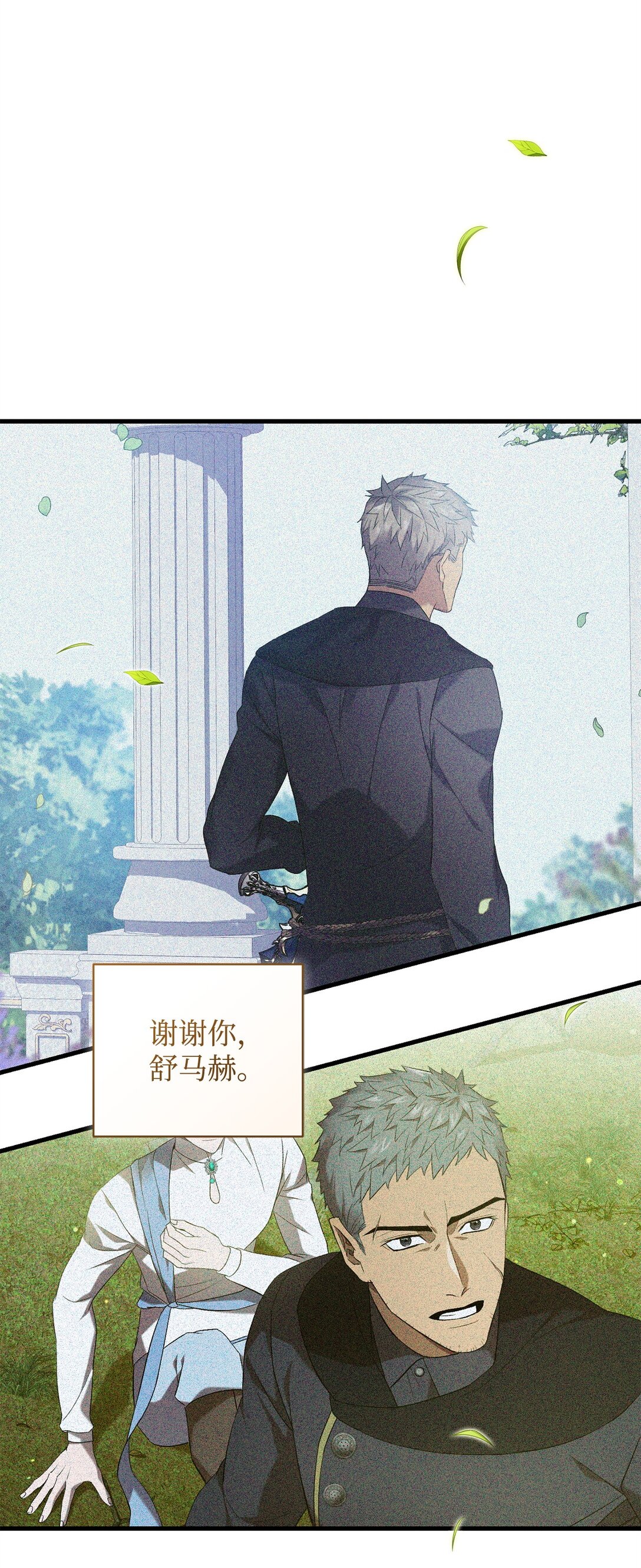 74 离别46