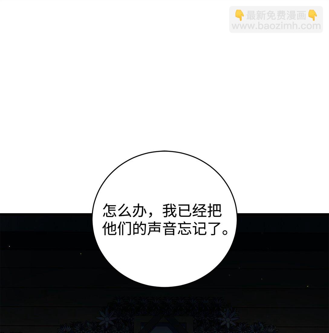 74 离别5