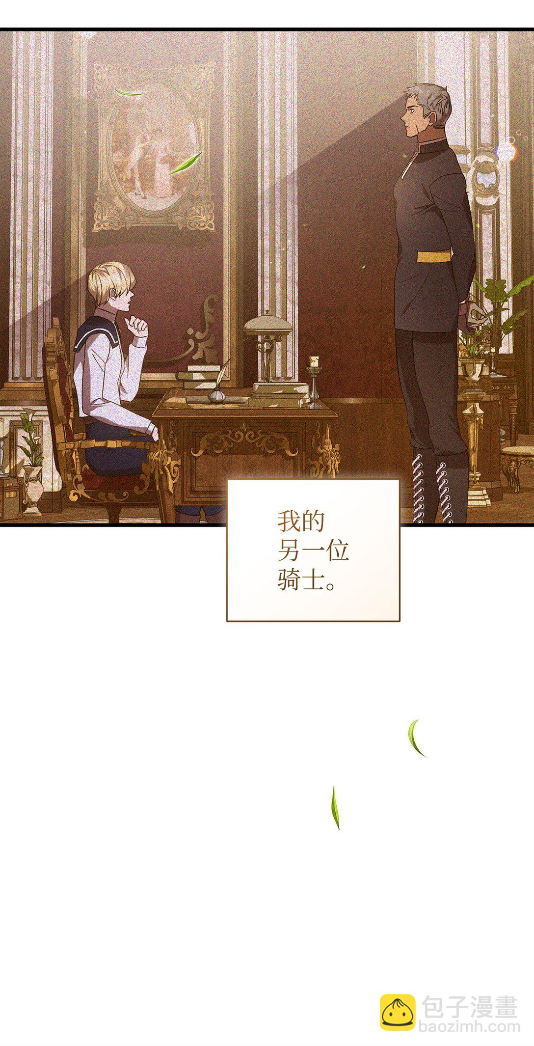 74 离别51