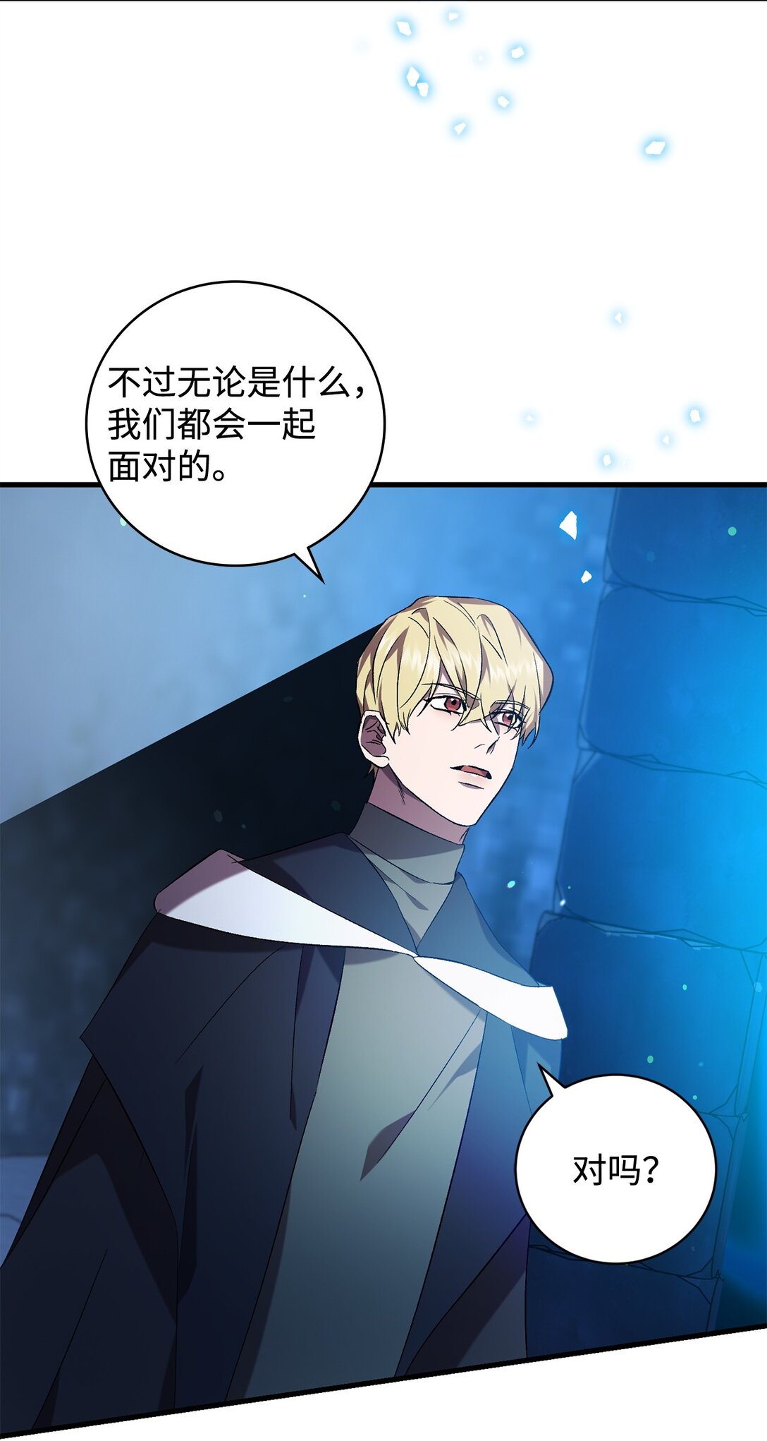 74 离别67