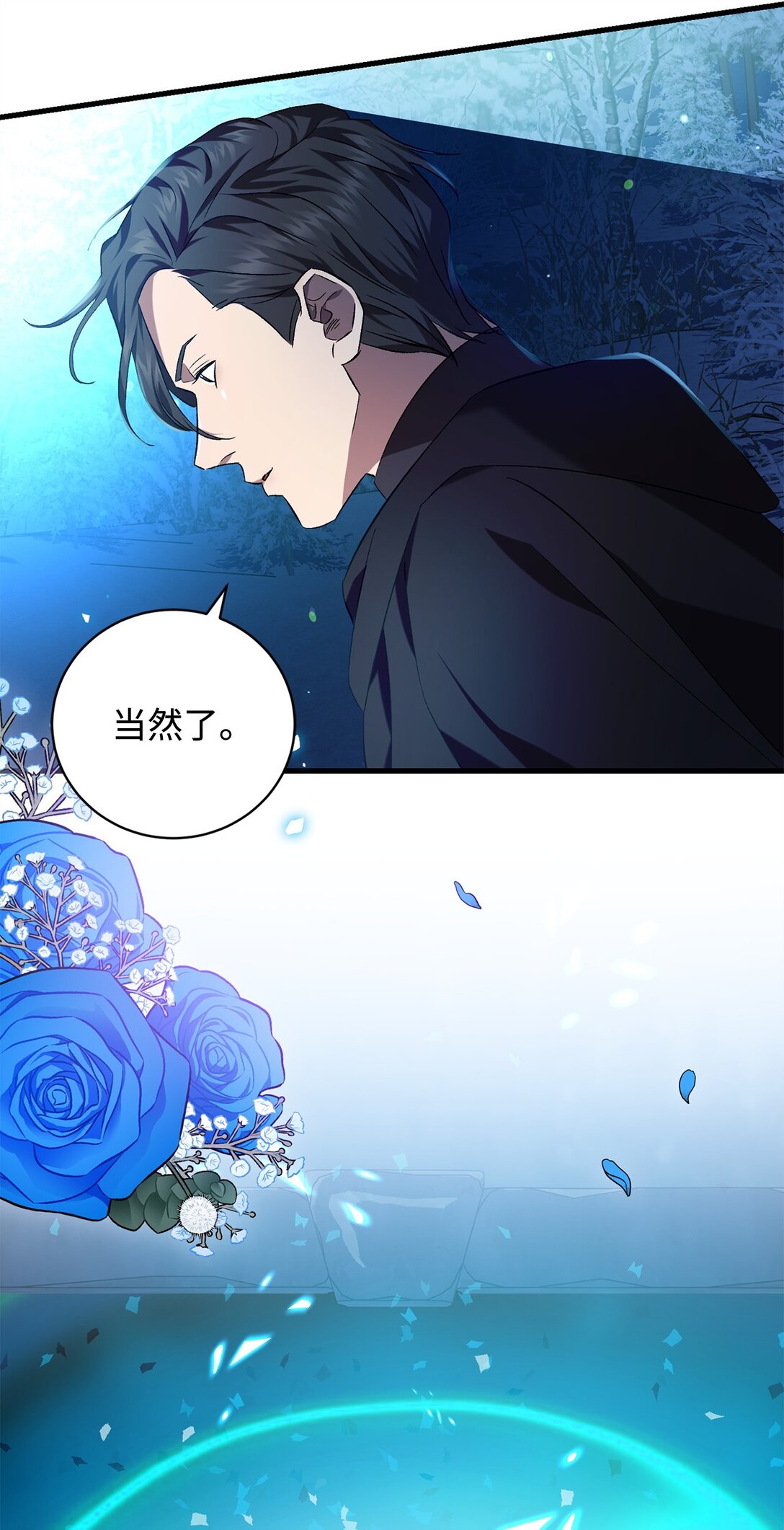 74 离别68