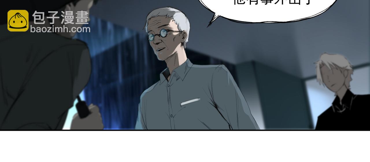 入殓师（上）14